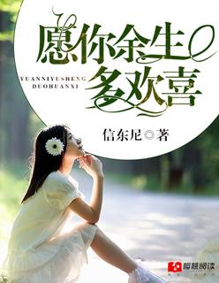 带着系统闯魔炮免费阅读全文