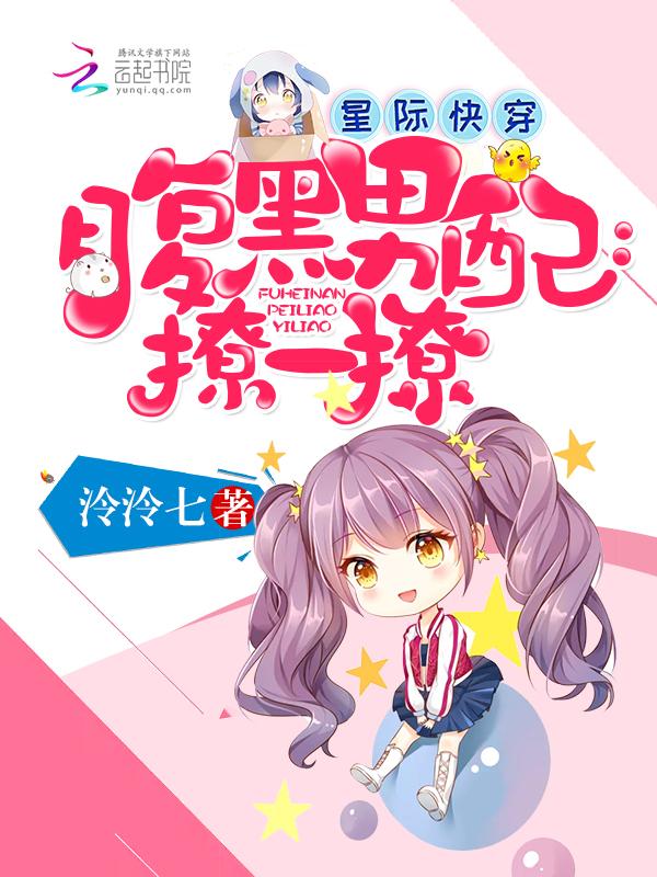 爱情公寓之快乐人生起点
