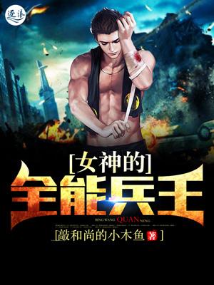 死神新名字叫什么