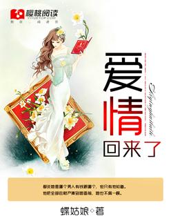 斗罗之奇怪咸鱼免费阅读