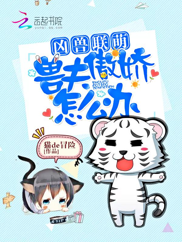 葬天策 不修边幅