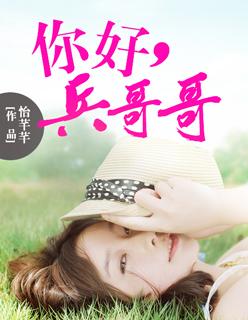平平无奇小师叔