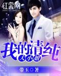 结婚选我我超甜全文免费阅读