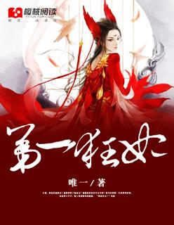 斗罗大陆上最先成就神位的是哪位魂师