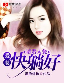 古蜀名城