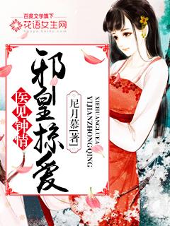 丞相女儿要出嫁男主是什么身份的