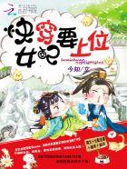 酔恋花歌曲