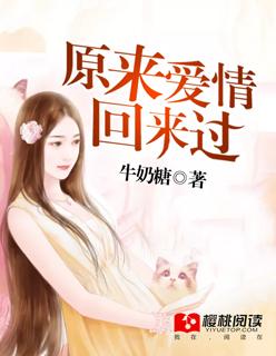 如此喜欢的你一时分卷阅读