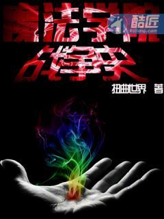 魔法学院 2021