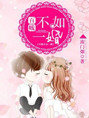 赘婿医生的重生