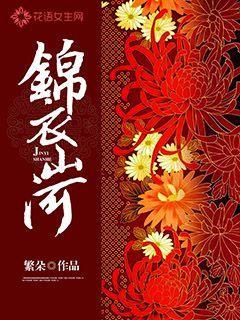 至尊凰妃全文免费阅读