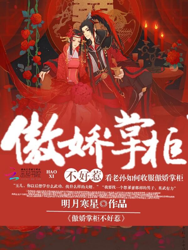 穿越斗罗大陆之神级抽奖系统