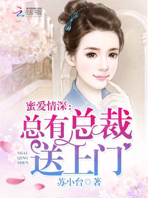东方月初与涂山红红同人文
