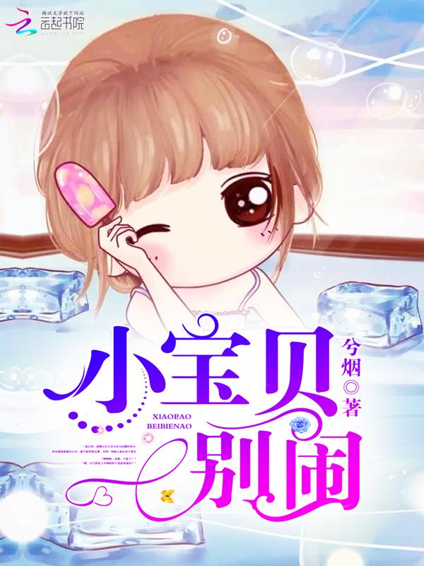 这个地球有点危险