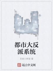 将军命是不是苦命