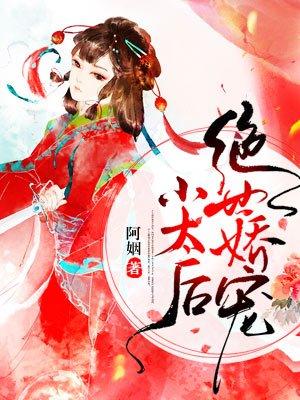天地九重 全文
