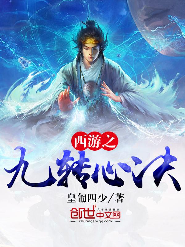 我只想安静的长生 陶小道TXT