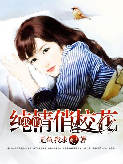 岁涯的近义词