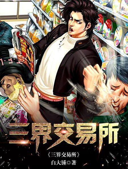 娘娘每天都在作