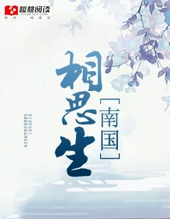 男神又撩又猛知乎