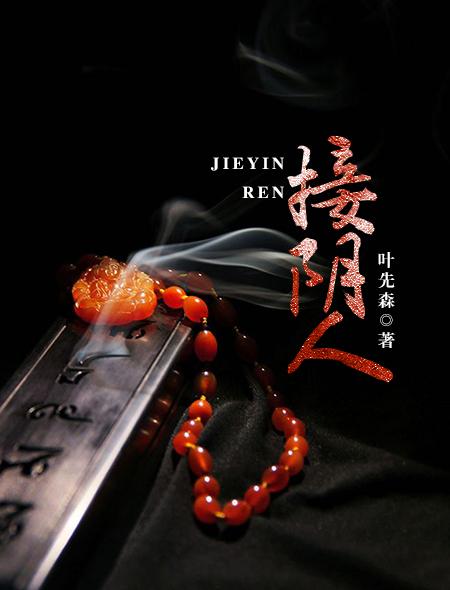 娇宠世子妃林菀月