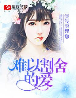 斗罗之炁