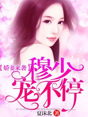 他的温柔从来都是假象