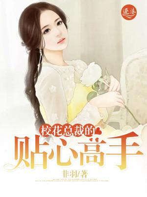 吹牛祖师爷是谁