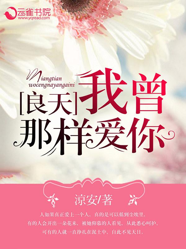 豪门重生之第一名媛全文免费阅读