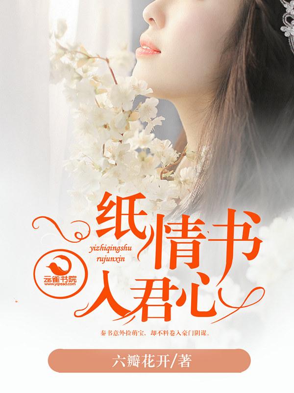 超神学院之科技成王txt