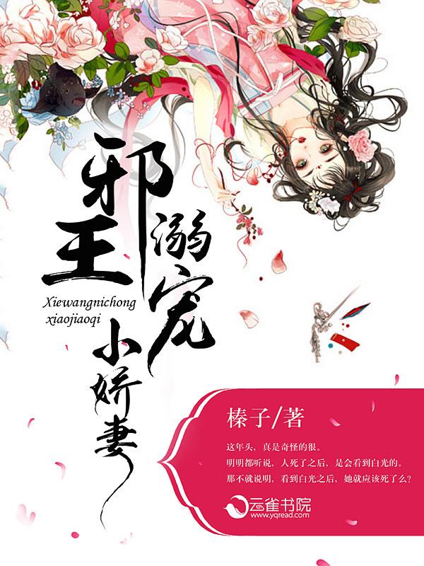 风月予你什么意思