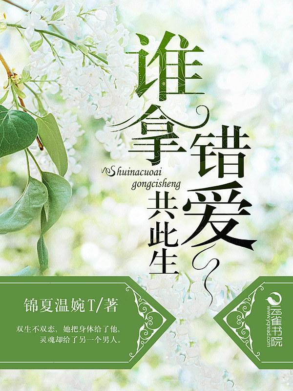 纸片人全文阅读