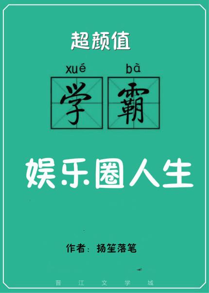 平康坊右相