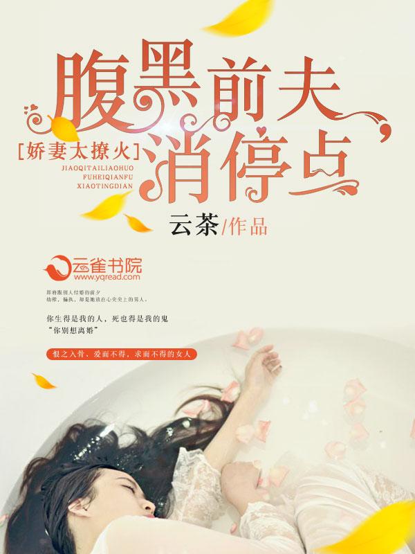 共享女神系统在线观看
