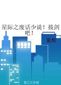 美女的超级保镖在线阅读