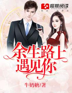 红笺纸短夜将阑