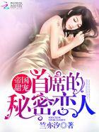 临渊者机甲