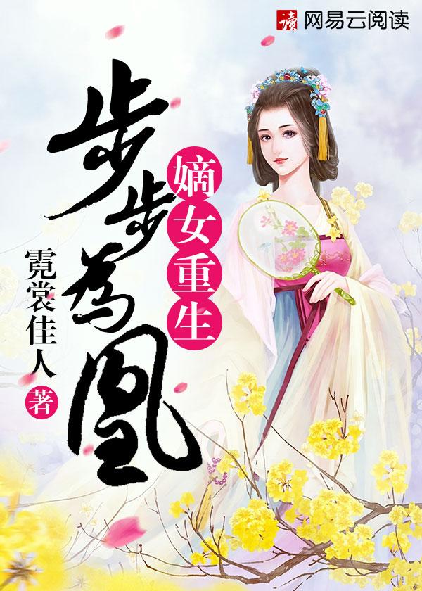 仙踪之门