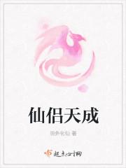 凤舞九天官宣