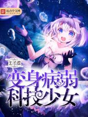 屠戮仙魔漫画免费观看