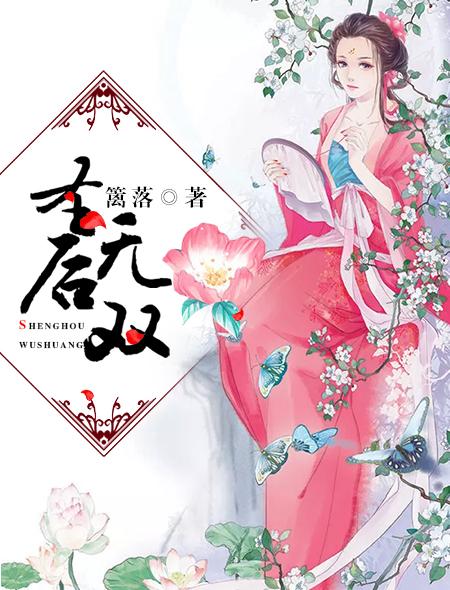 万古第一剑修练境界划分