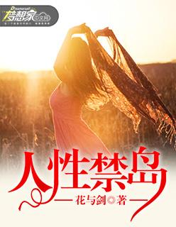 江湖中的我独孤嫣然