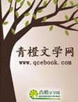 欲火重生