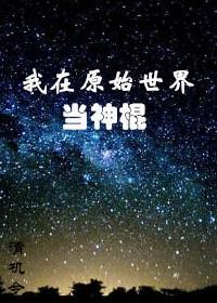 美剧从破产姐妹开始