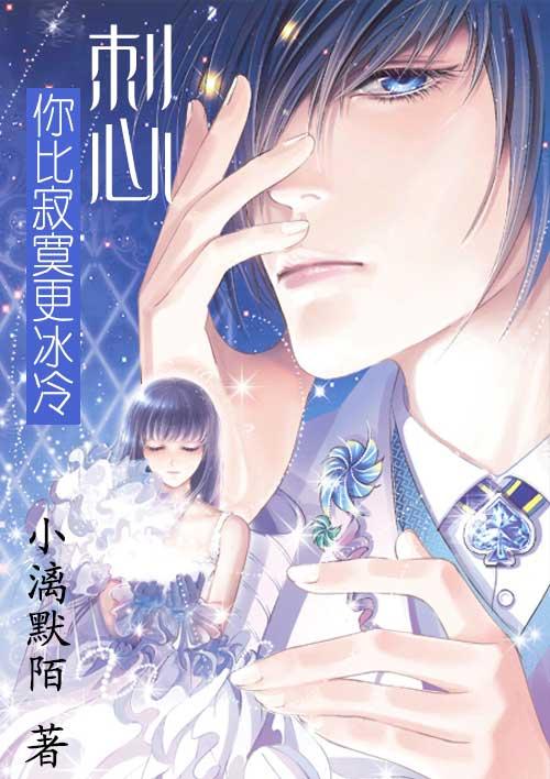 第七王妃