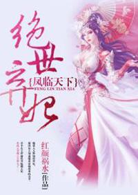 绝世战尊苏夜叶倾城