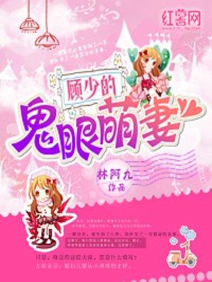 超武女婿更新最快