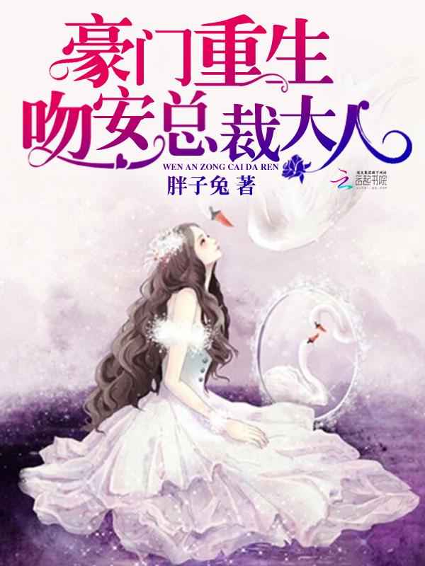 至尊神医之帝君免费阅读