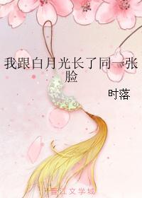 平平无奇大师兄番外篇在哪看