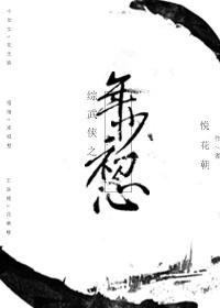 重生2007南国不从
